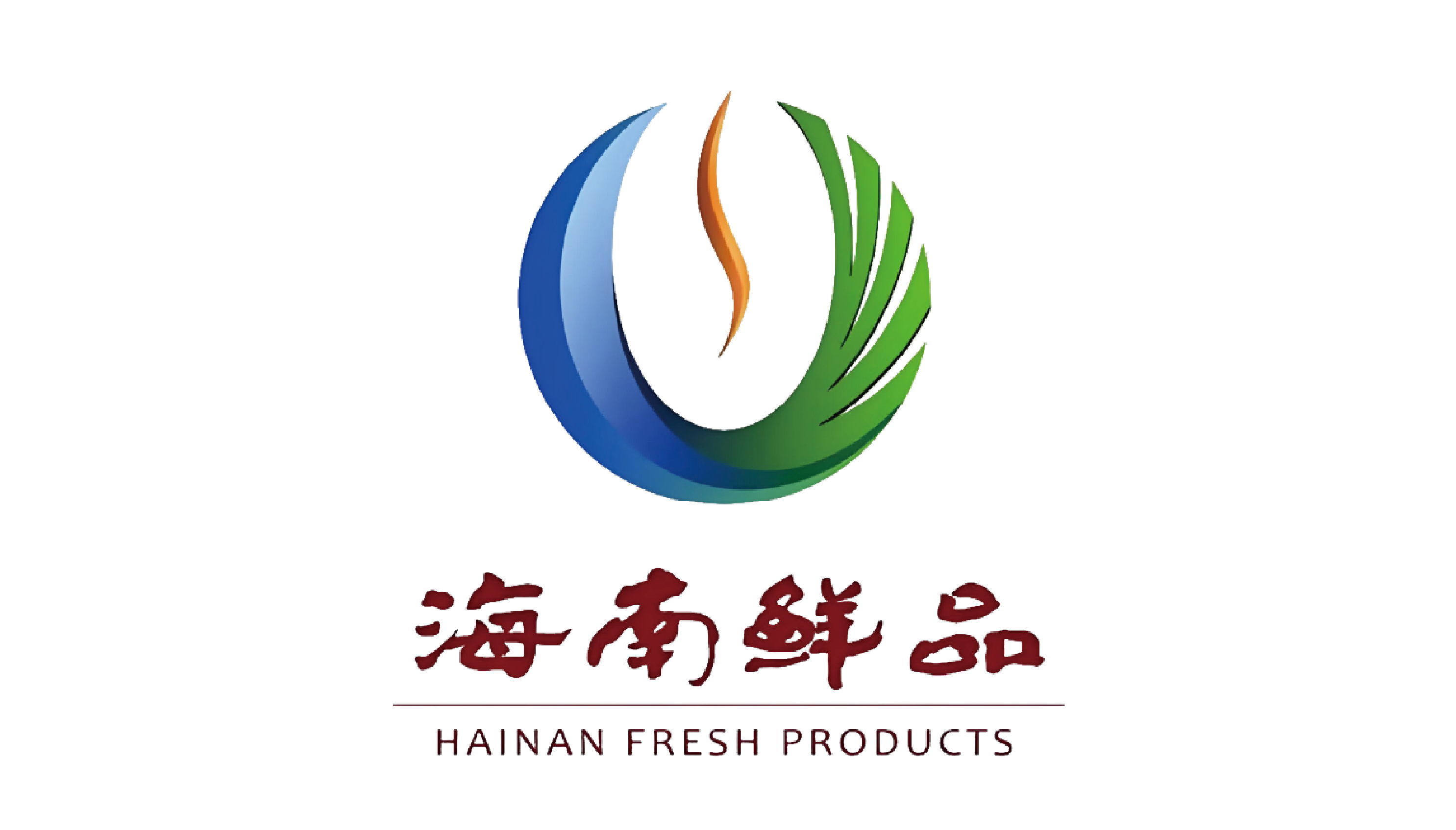 海南鲜品